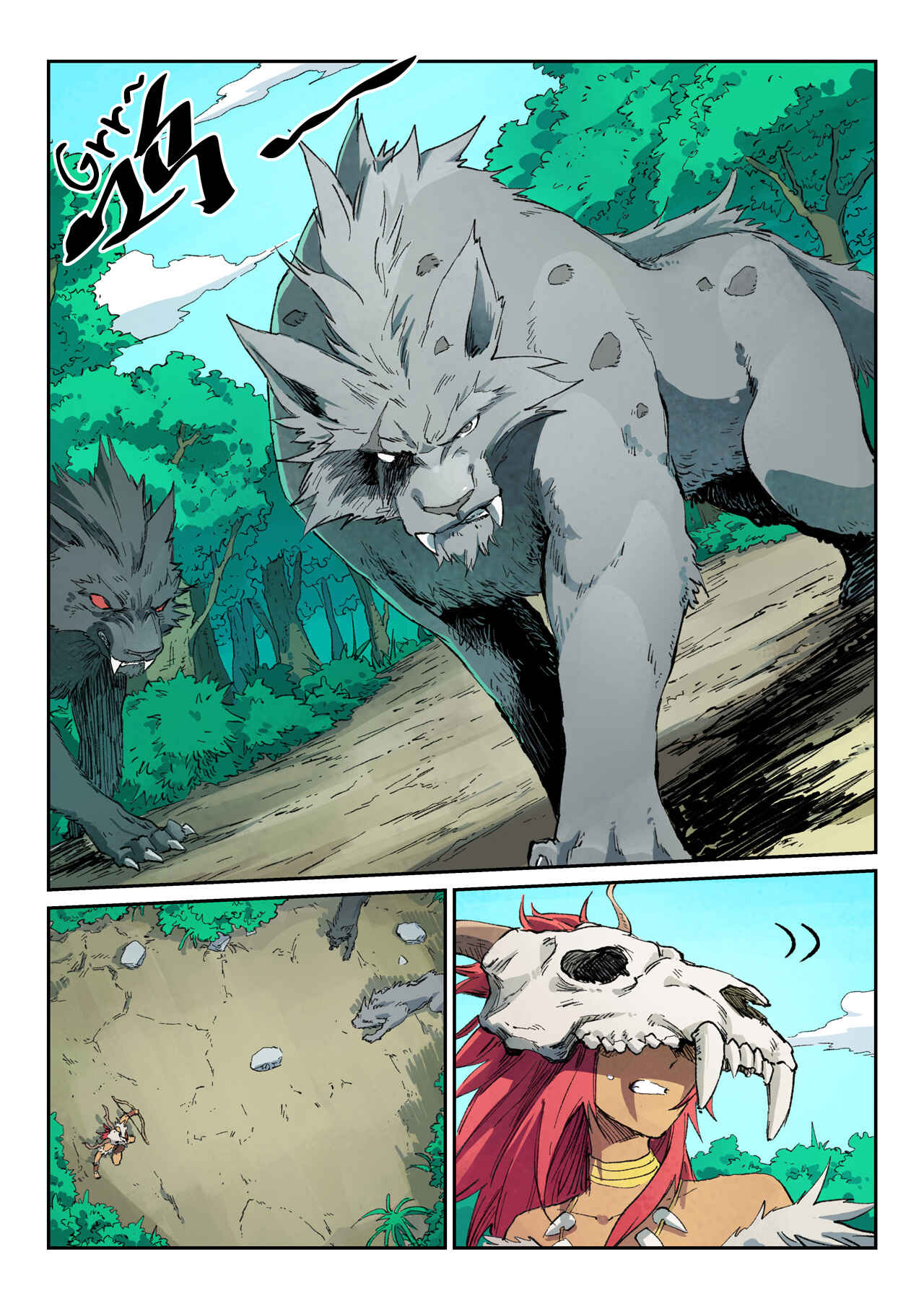 Star Martial God Technique Chapter 437 - Page 6