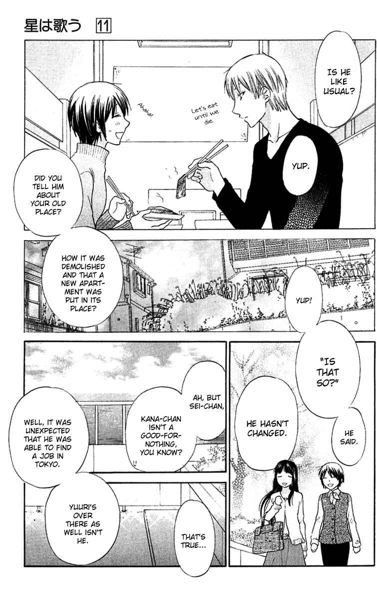 Hoshi wa Utau Chapter 63 - Page 13