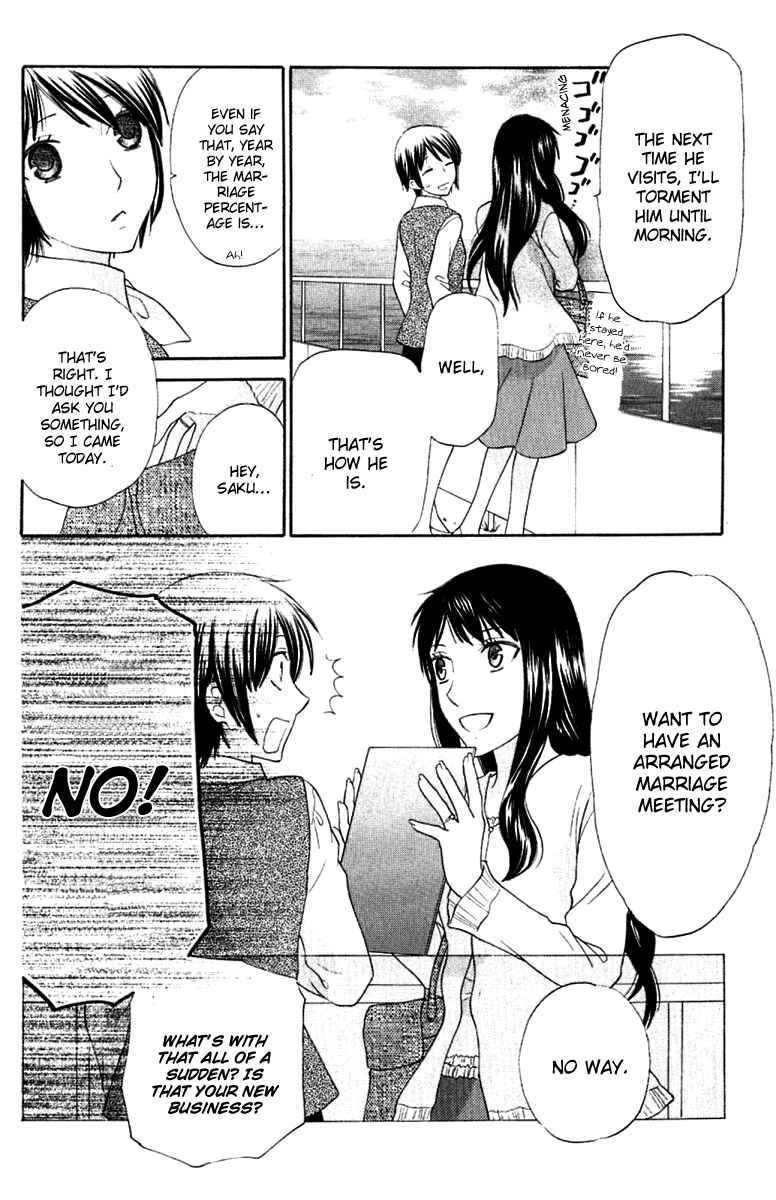 Hoshi wa Utau Chapter 63 - Page 14