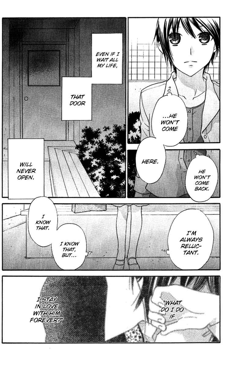 Hoshi wa Utau Chapter 63 - Page 23