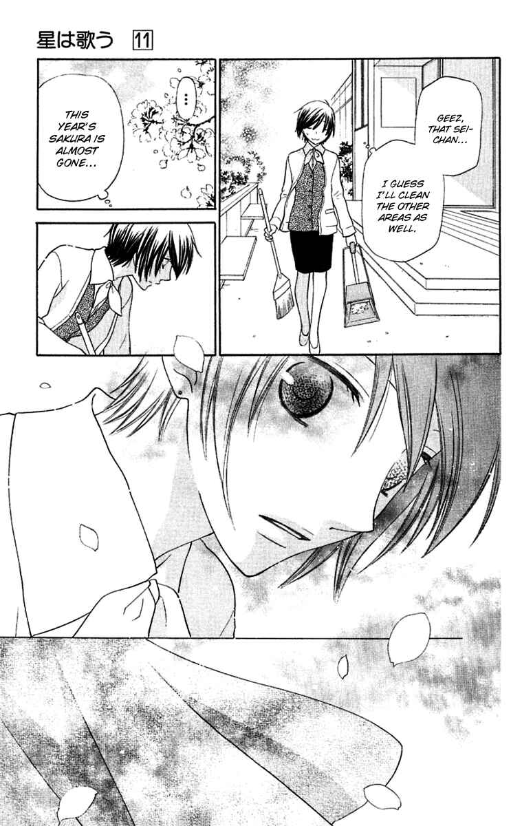 Hoshi wa Utau Chapter 63 - Page 26