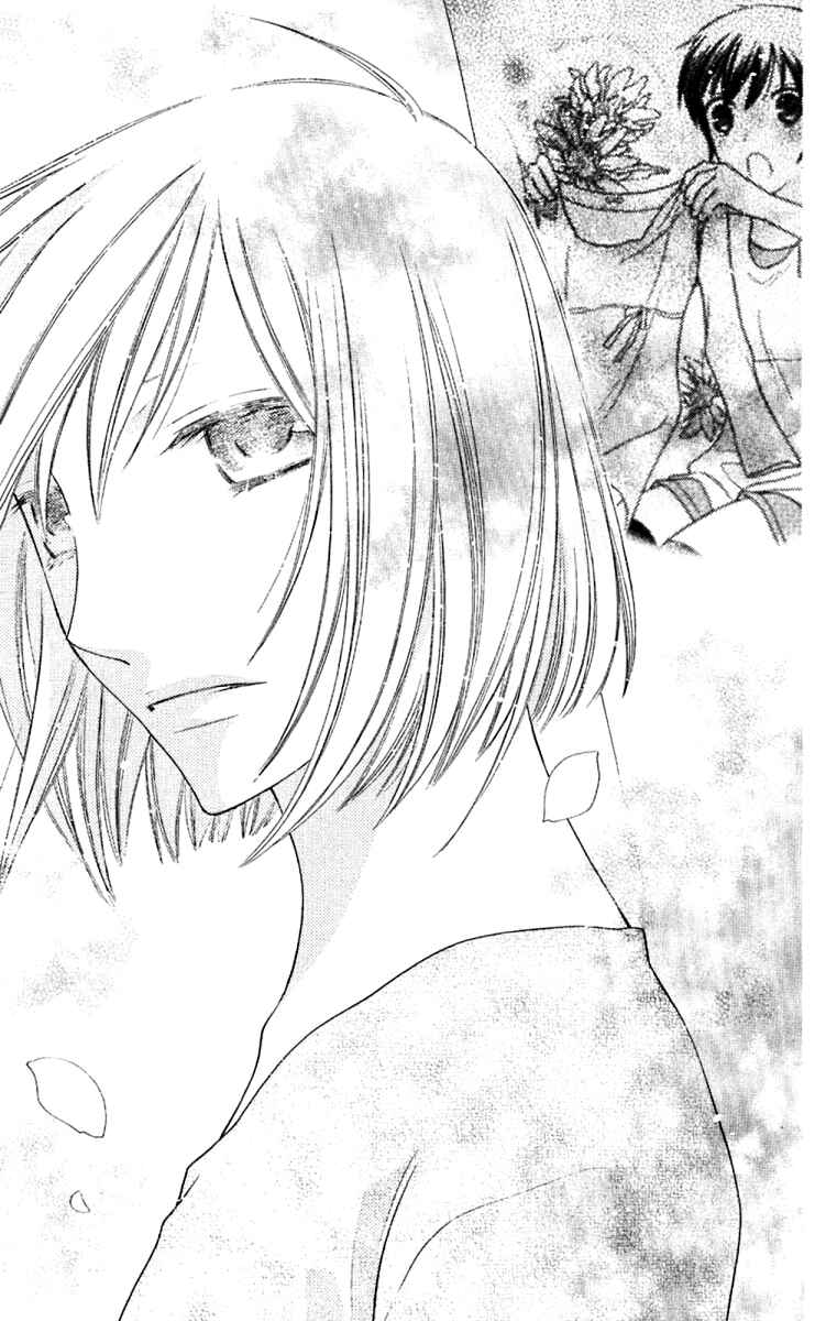 Hoshi wa Utau Chapter 63 - Page 28