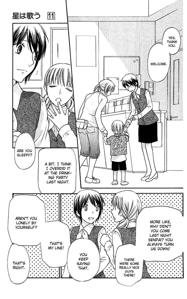 Hoshi wa Utau Chapter 63 - Page 9