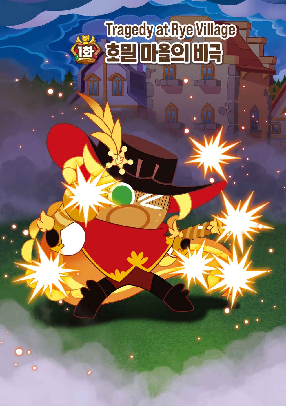 Cookie Run Kingdom Chapter 21 - Page 1