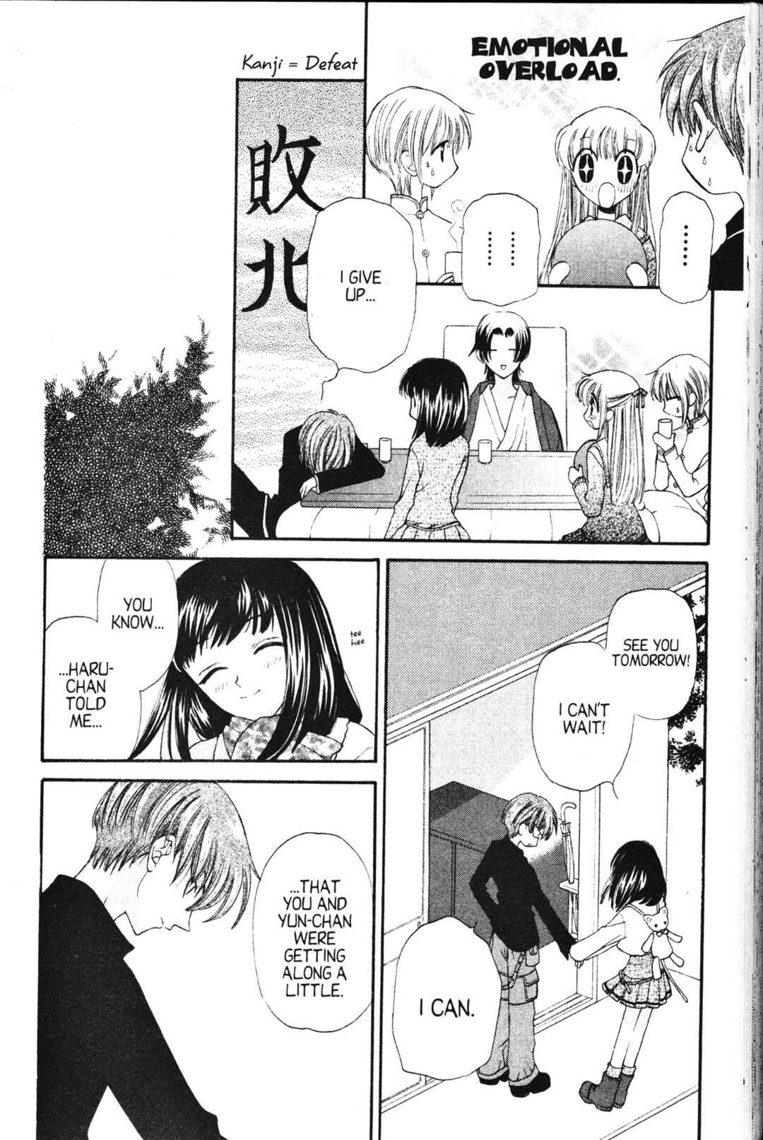 Fruits Basket Chapter 15 - Page 18