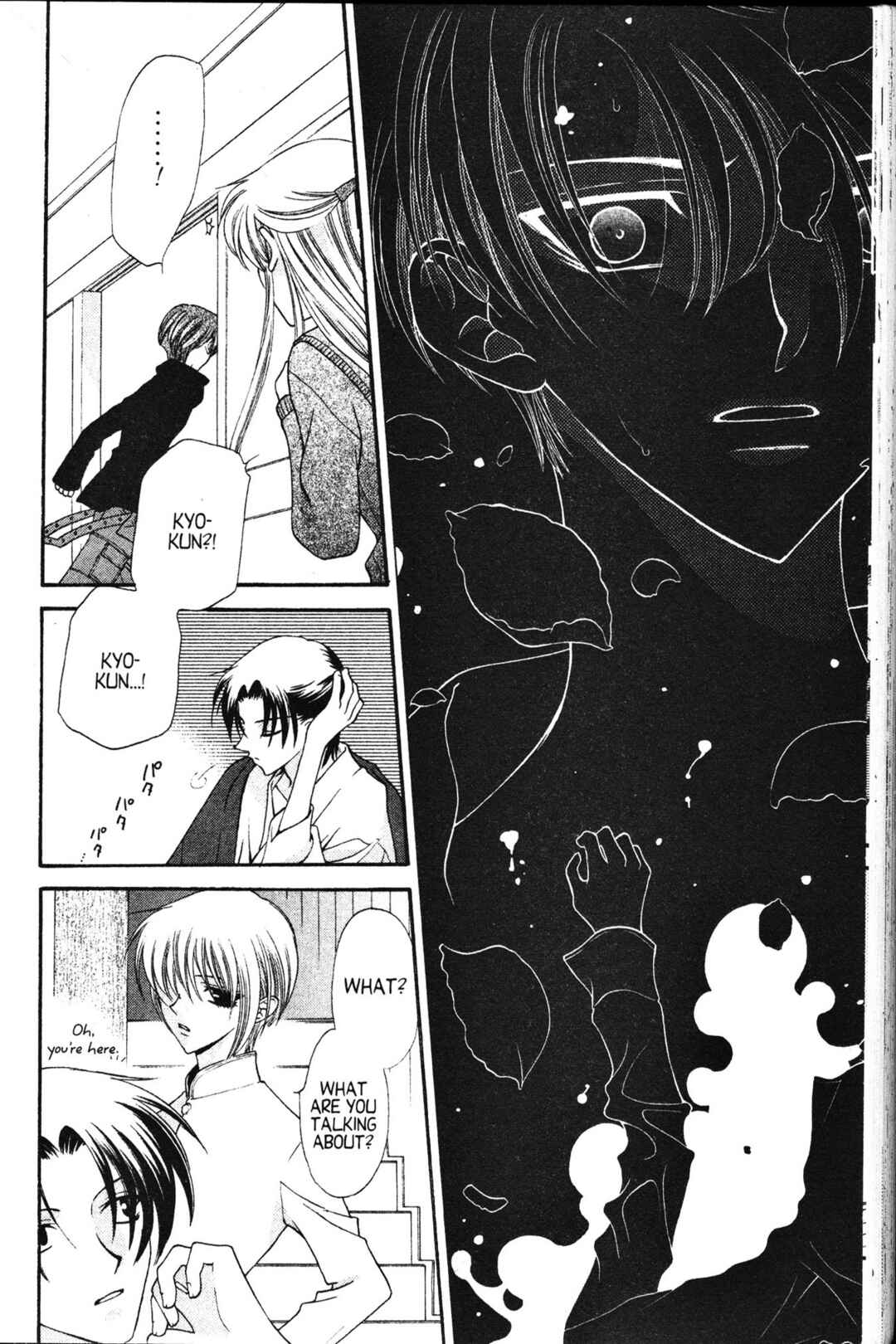 Fruits Basket Chapter 15 - Page 22