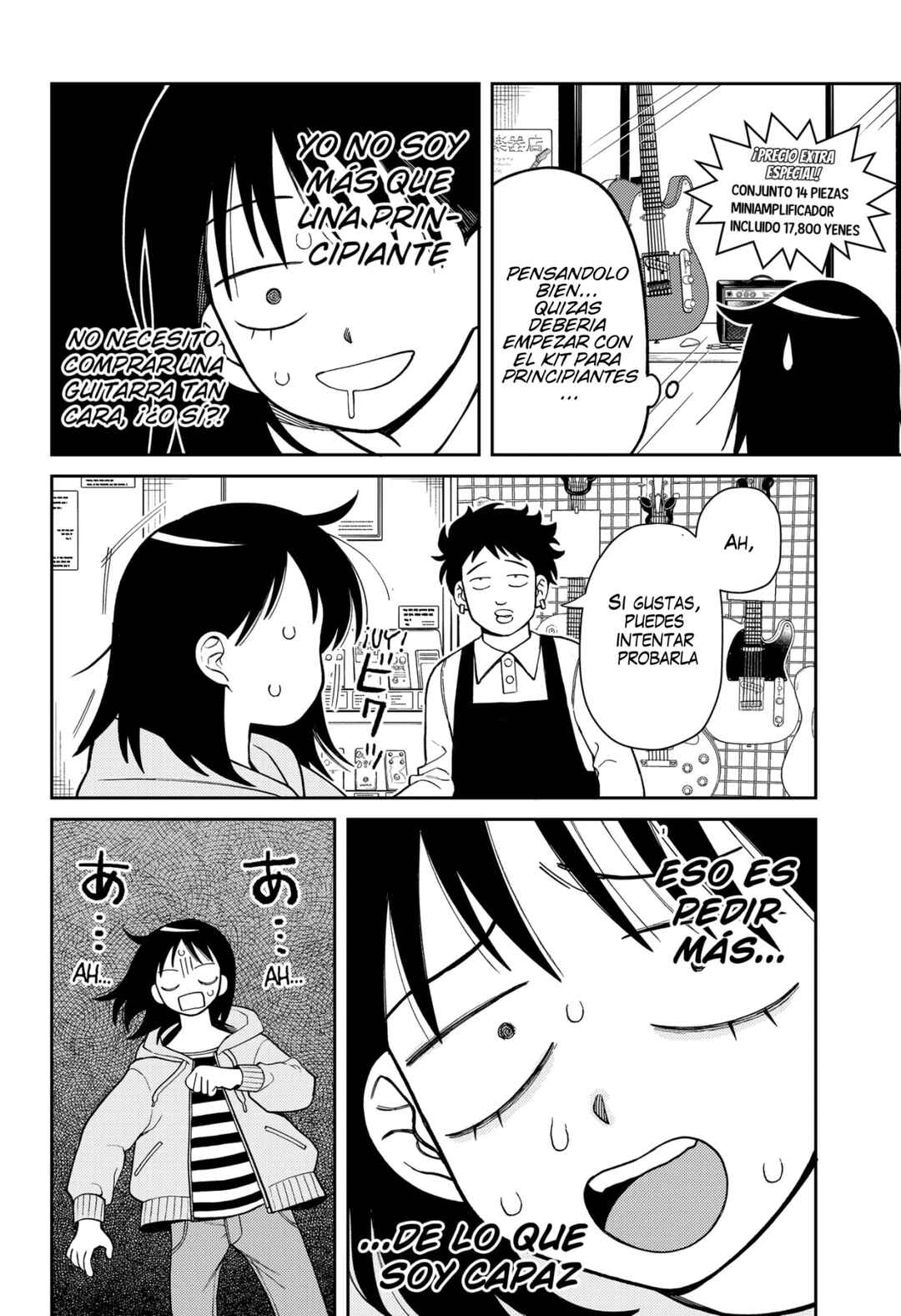 Futsuu no Keionbu Chapter 1 - Page 6