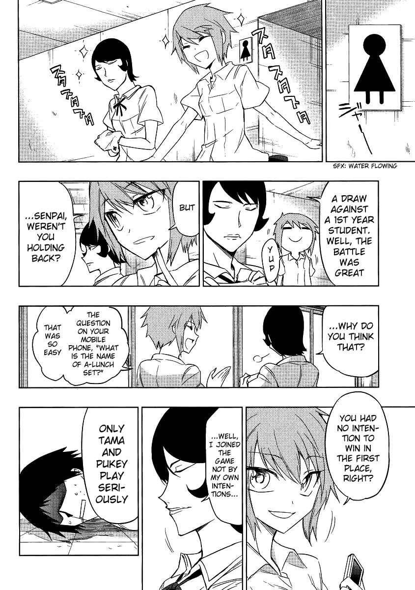 D-Frag! Chapter 36 - Page 12