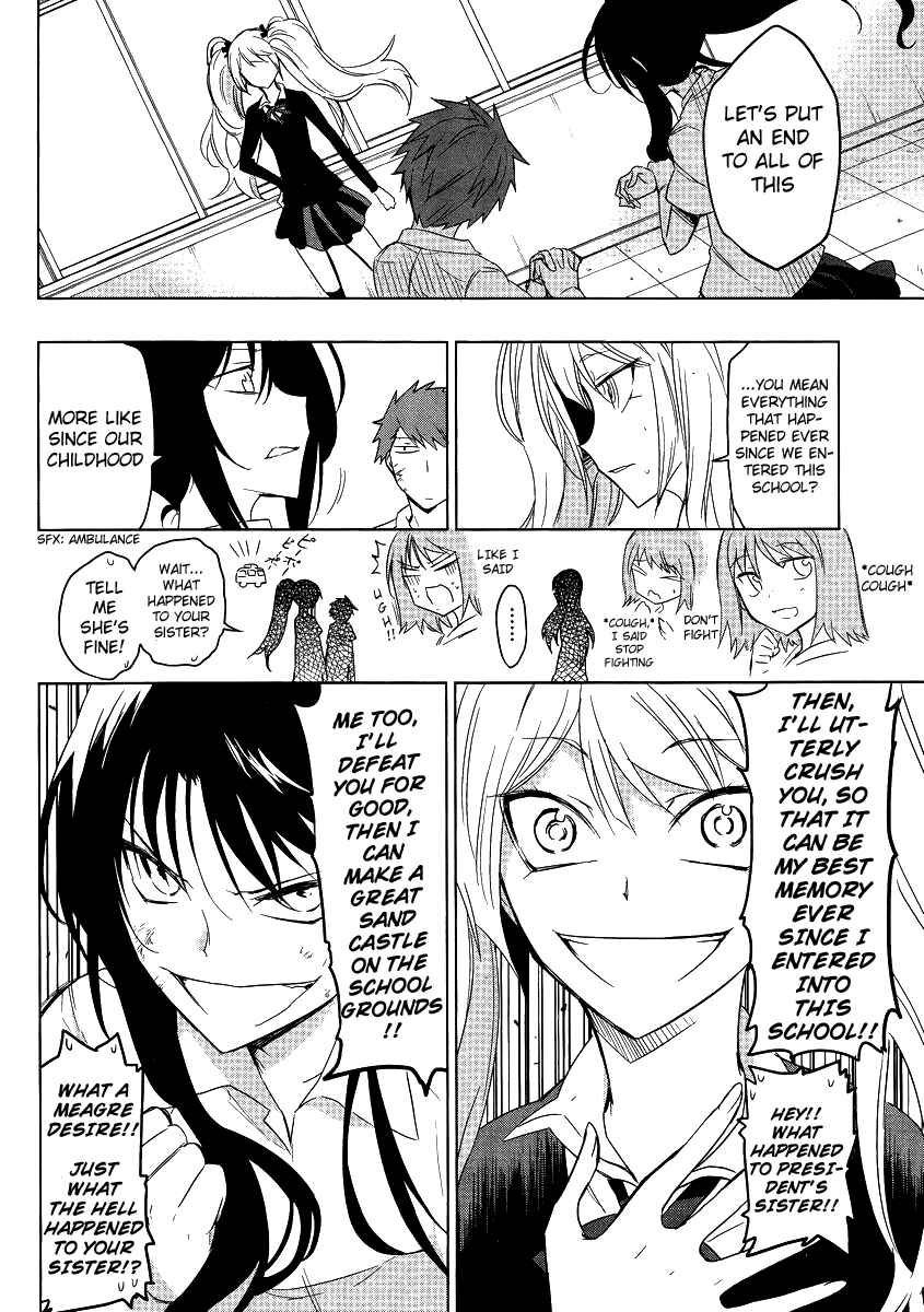 D-Frag! Chapter 36 - Page 16