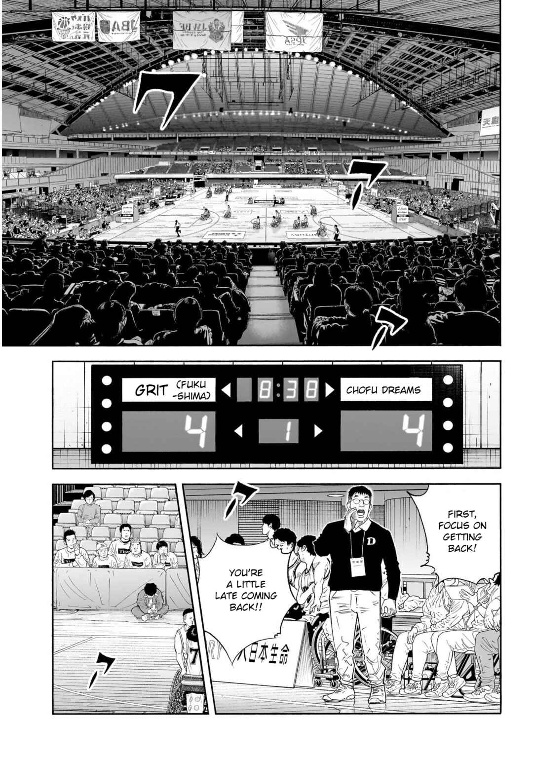 REAL Chapter 101 - Page 5