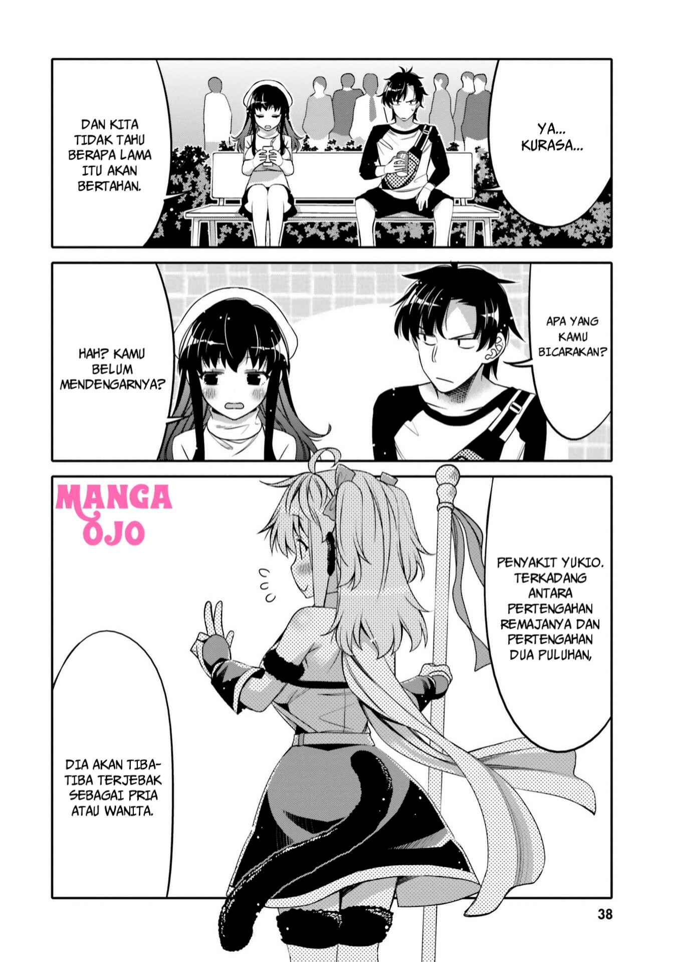 Ore no  Tomodachi ♂♀ ga Kawaisugite Komaru! Chapter 8 - Page 17