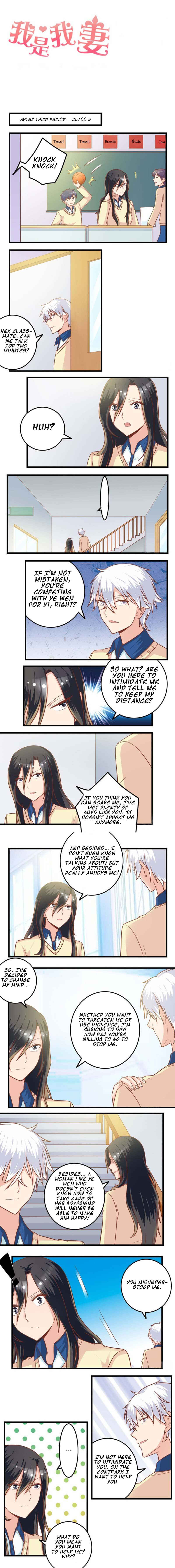 Wǒ Shì Wǒ Qī Chapter 93 - Page 1