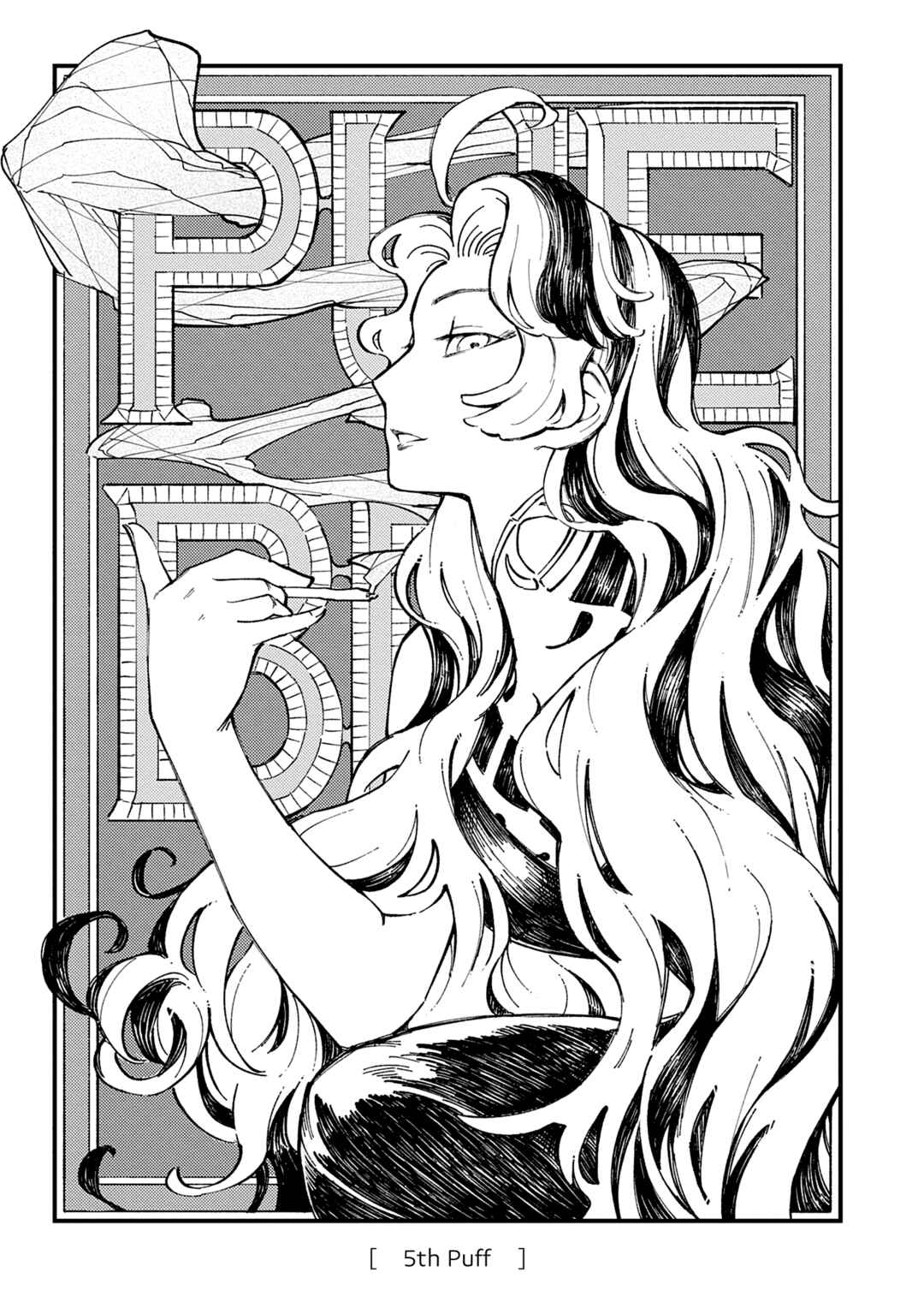 Tayutau Futari Chapter 5 - Page 2