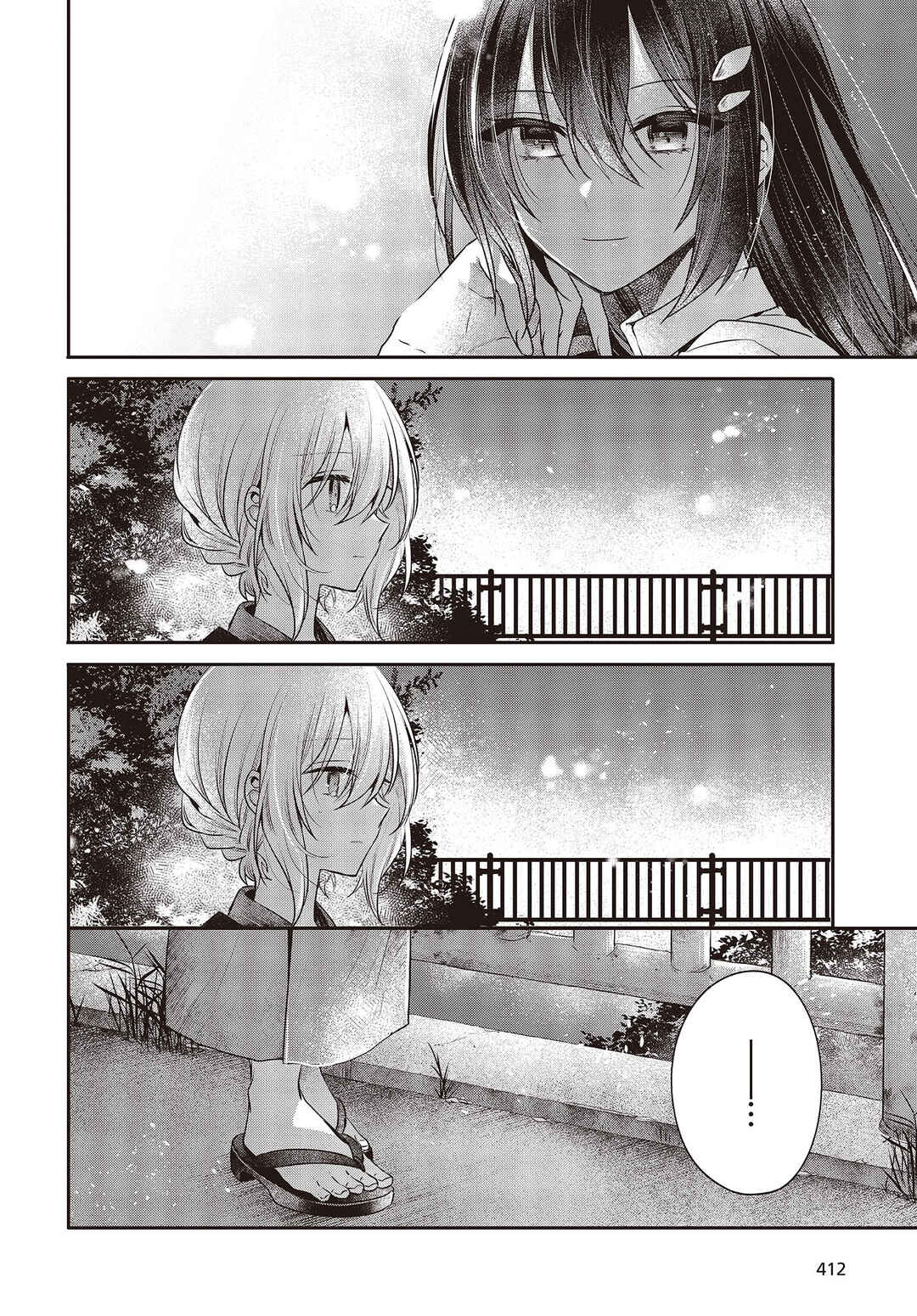 Watashi wo Tabetai, Hitodenashi Chapter 31 - Page 10