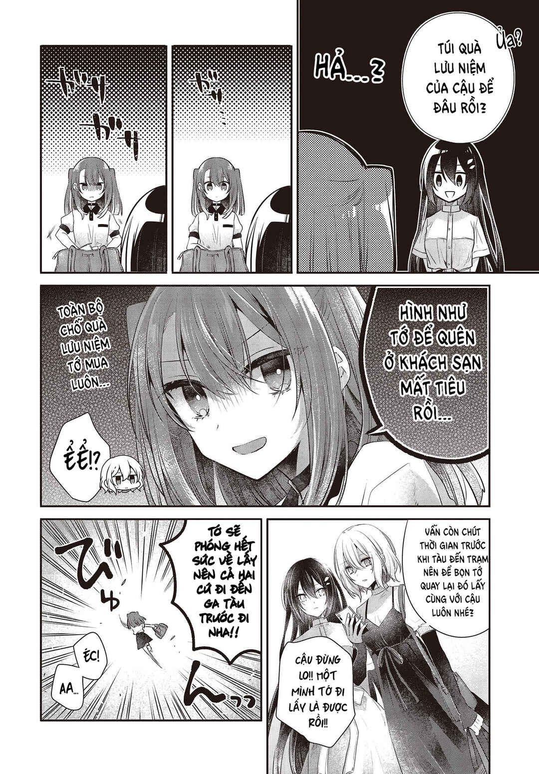 Watashi wo Tabetai, Hitodenashi Chapter 31 - Page 30