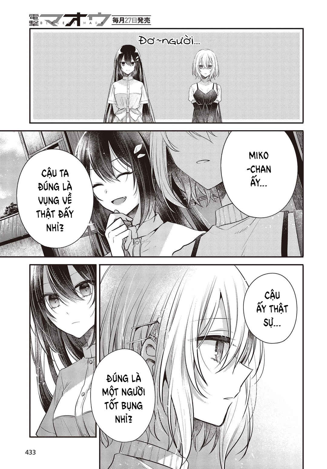 Watashi wo Tabetai, Hitodenashi Chapter 31 - Page 31