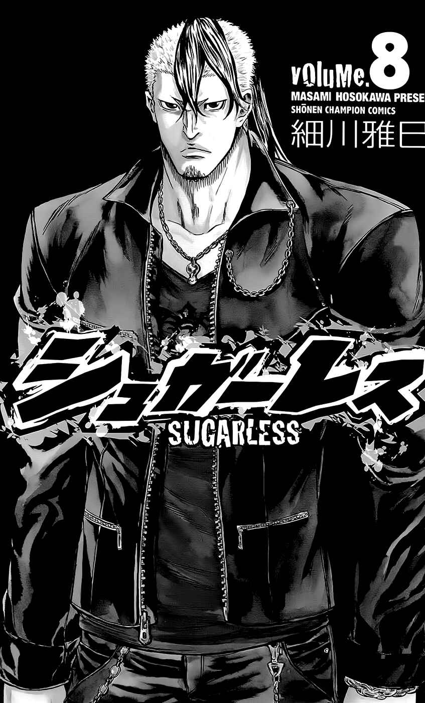 Sugarless Chapter 61 - Page 3