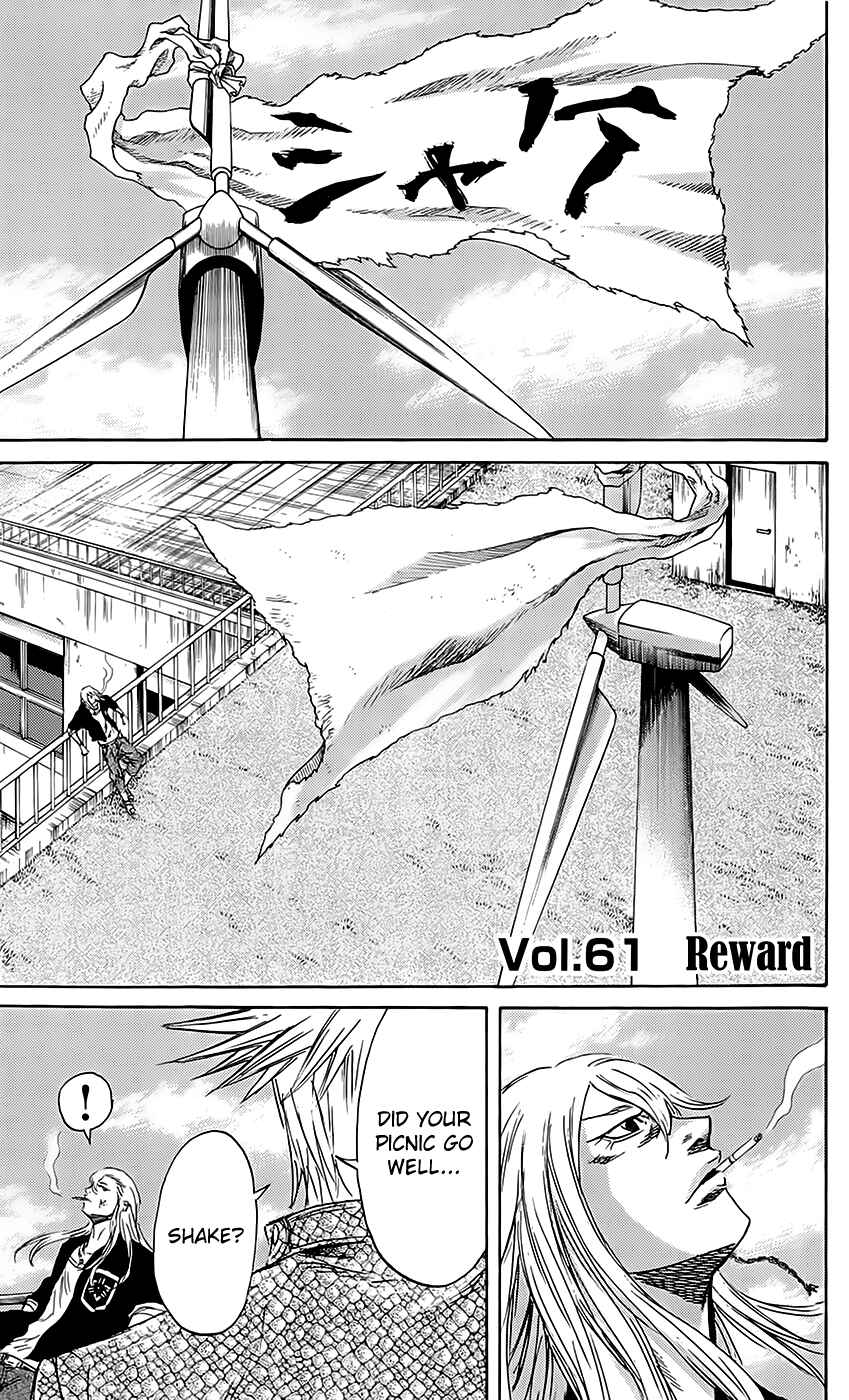 Sugarless Chapter 61 - Page 5
