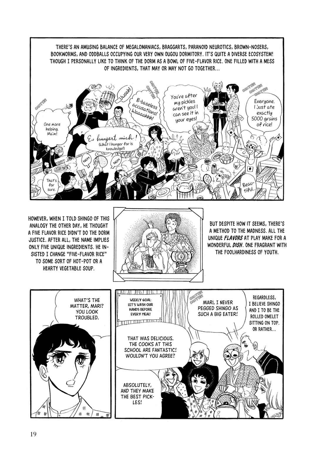Mari and Shingo - Wättemberg Bankarangen Chapter 1 - Page 20