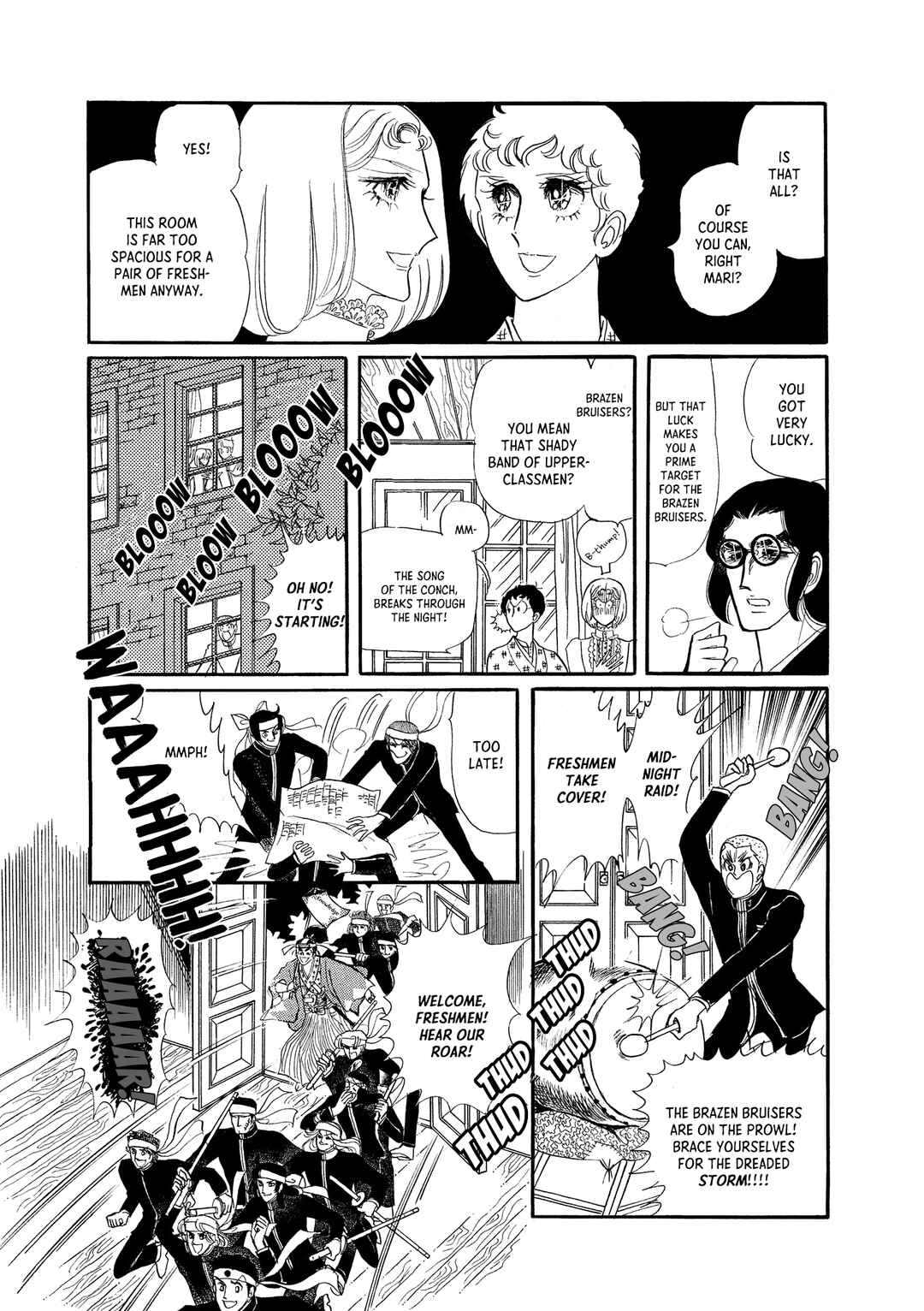 Mari and Shingo - Wättemberg Bankarangen Chapter 1 - Page 24