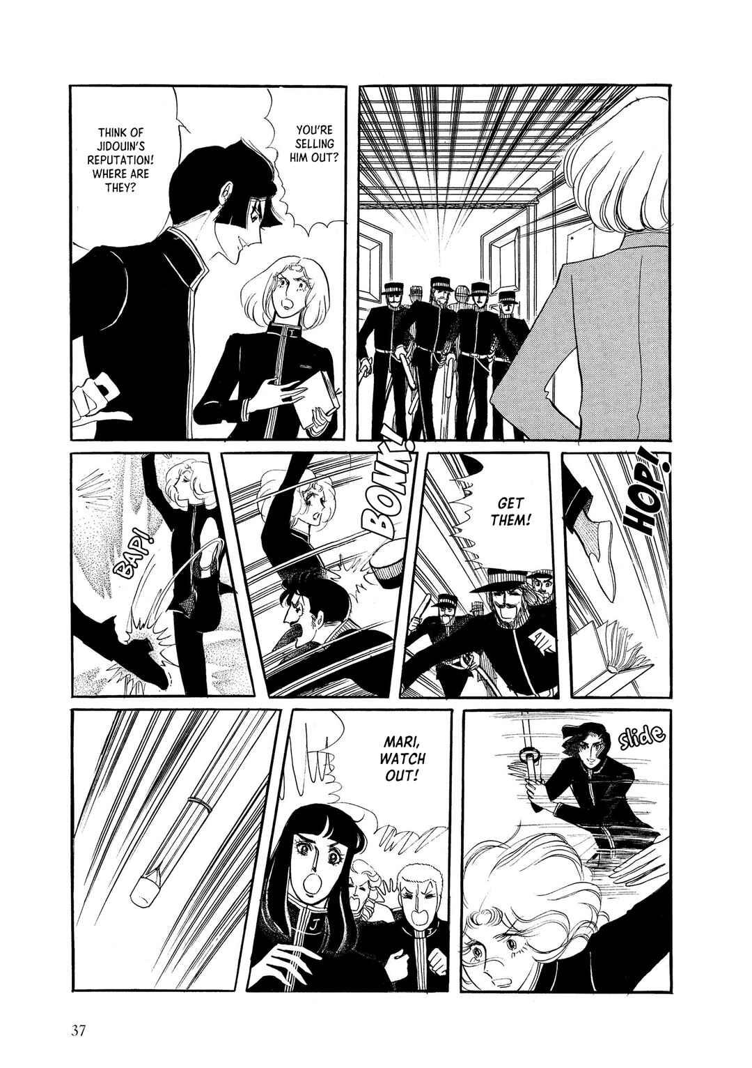 Mari and Shingo - Wättemberg Bankarangen Chapter 1 - Page 38