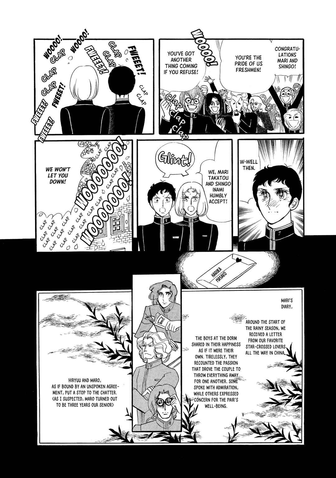 Mari and Shingo - Wättemberg Bankarangen Chapter 1 - Page 43