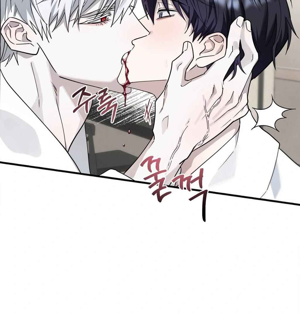 Darui Papyeon Chapter 11 - Page 84