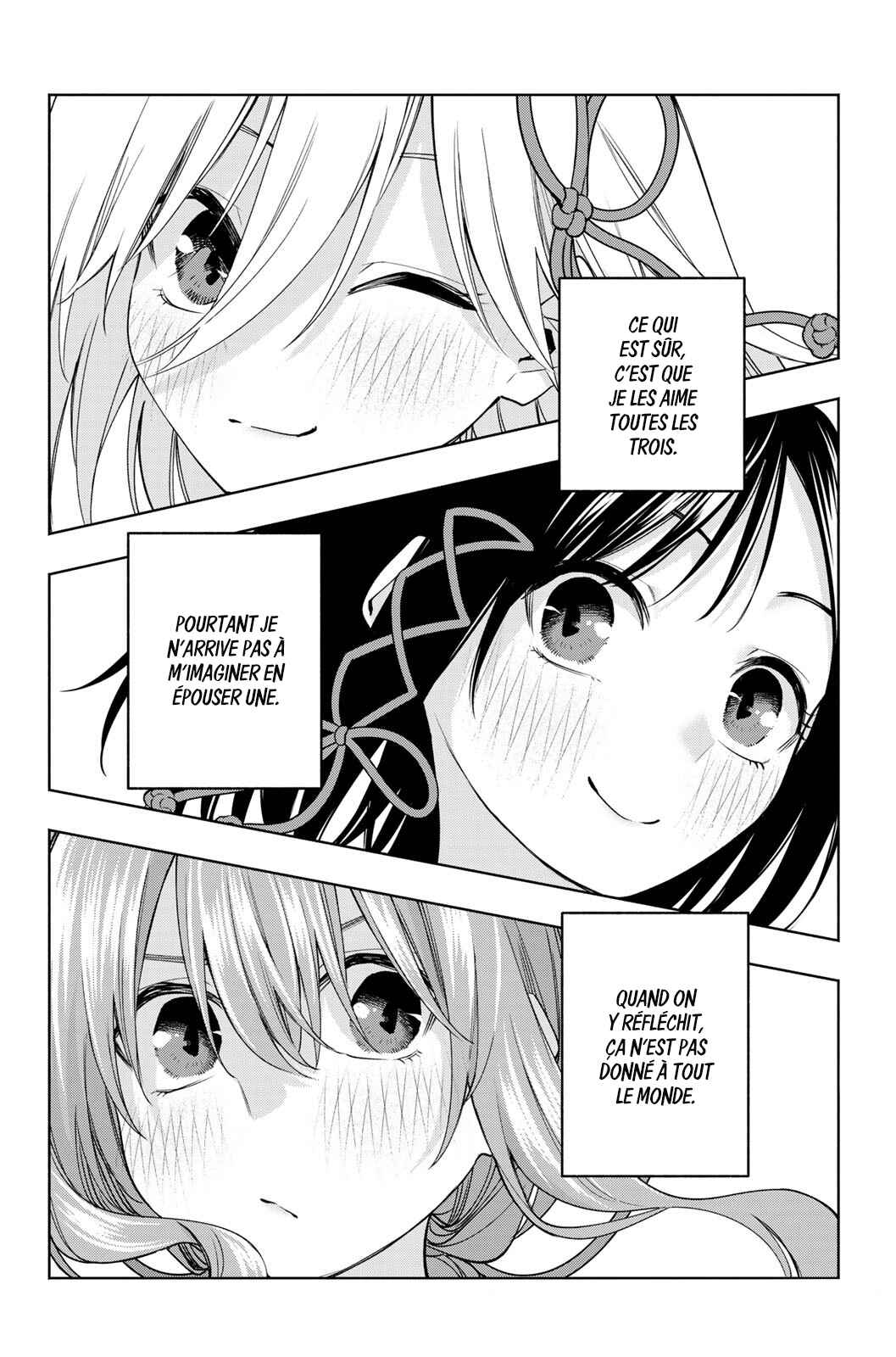 Amagami-san Chi no Enmusubi Chapter 110 - Page 12