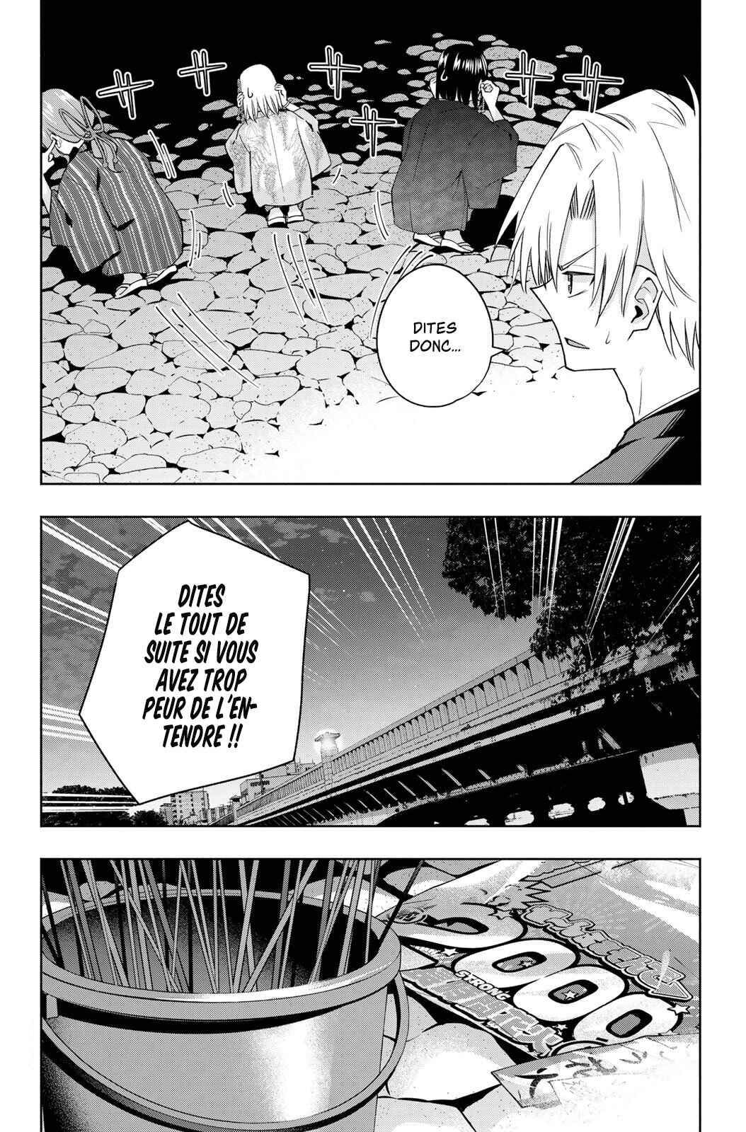 Amagami-san Chi no Enmusubi Chapter 110 - Page 15