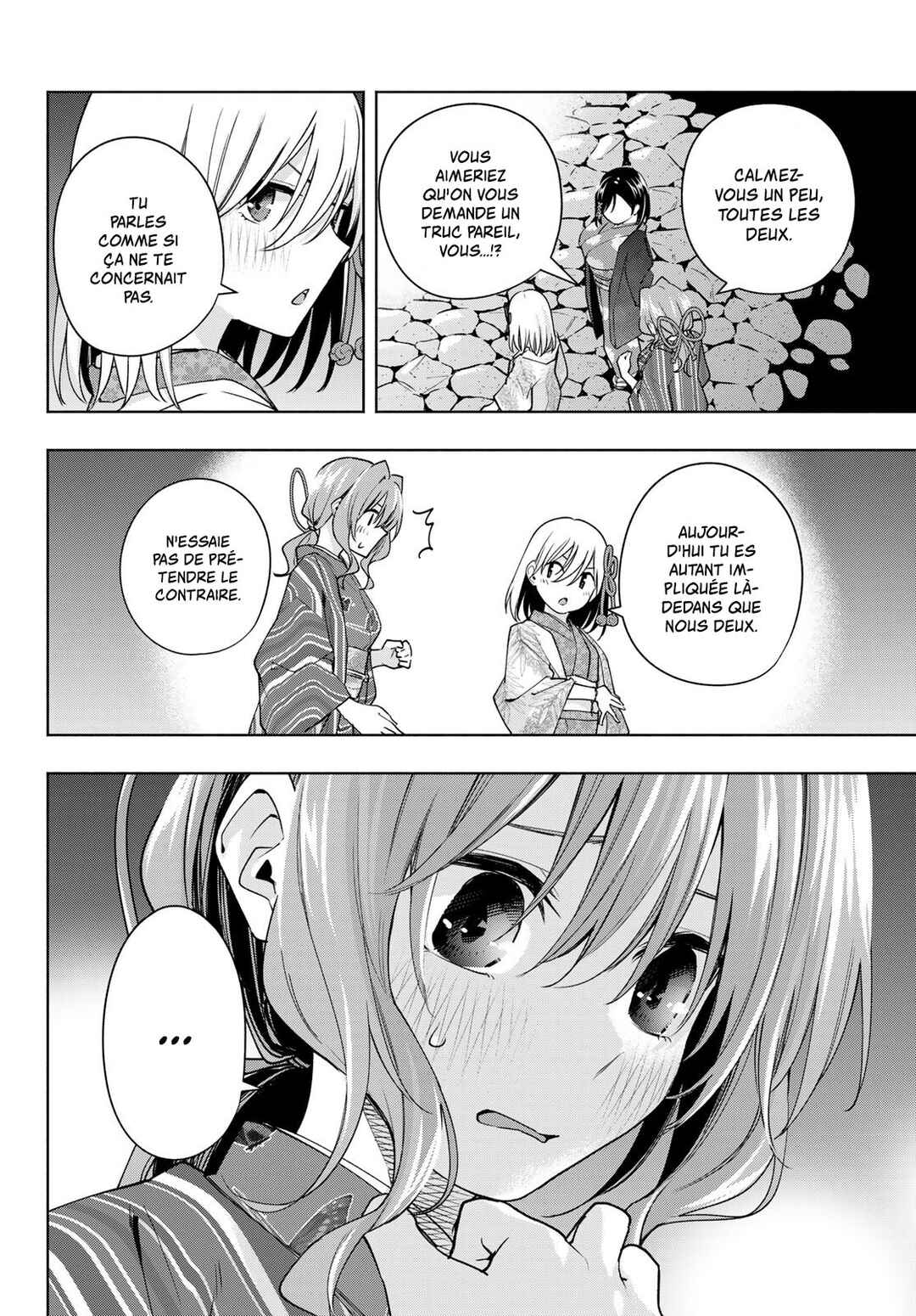 Amagami-san Chi no Enmusubi Chapter 110 - Page 6