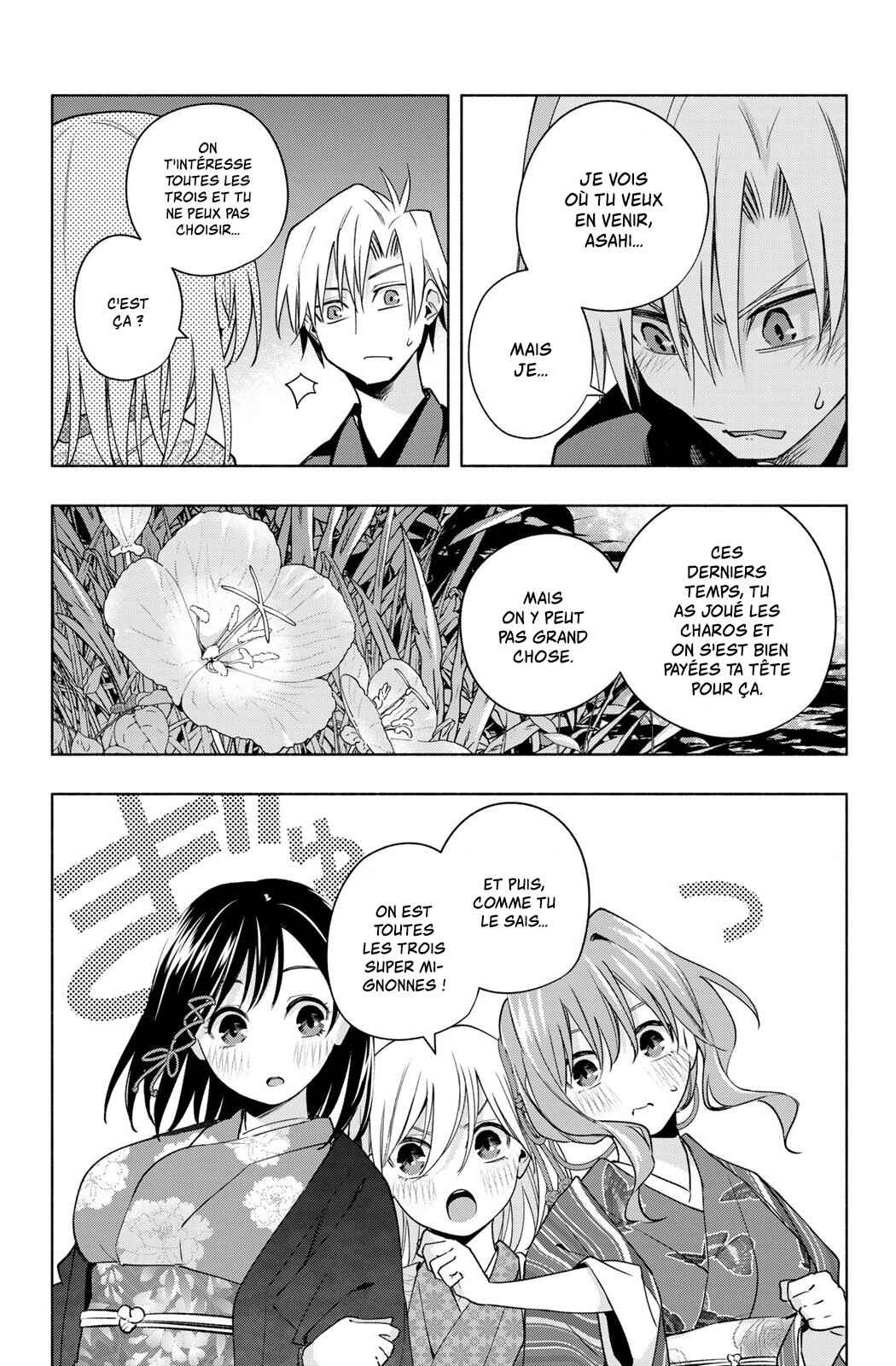 Amagami-san Chi no Enmusubi Chapter 110 - Page 7