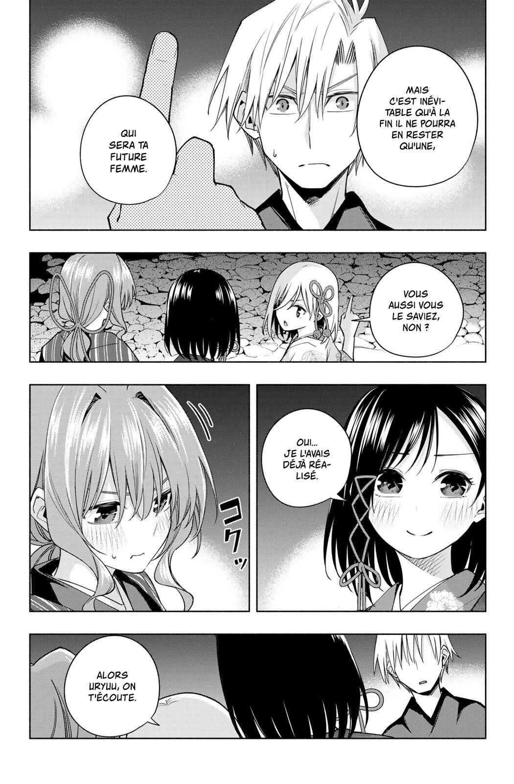 Amagami-san Chi no Enmusubi Chapter 110 - Page 9