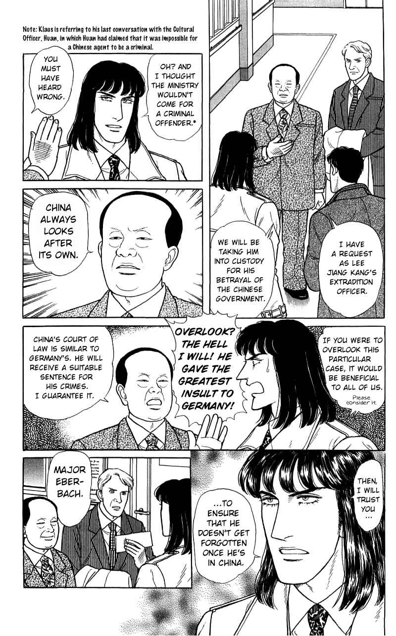 Eroica Yori Ai wo Komete Chapter 16.5 - Page 15