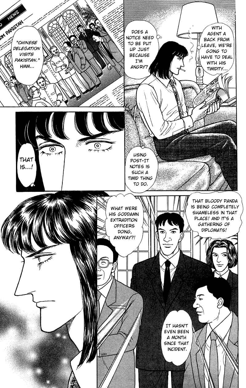 Eroica Yori Ai wo Komete Chapter 16.5 - Page 23