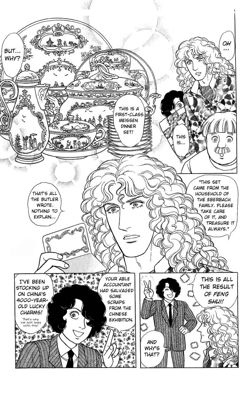 Eroica Yori Ai wo Komete Chapter 16.5 - Page 27