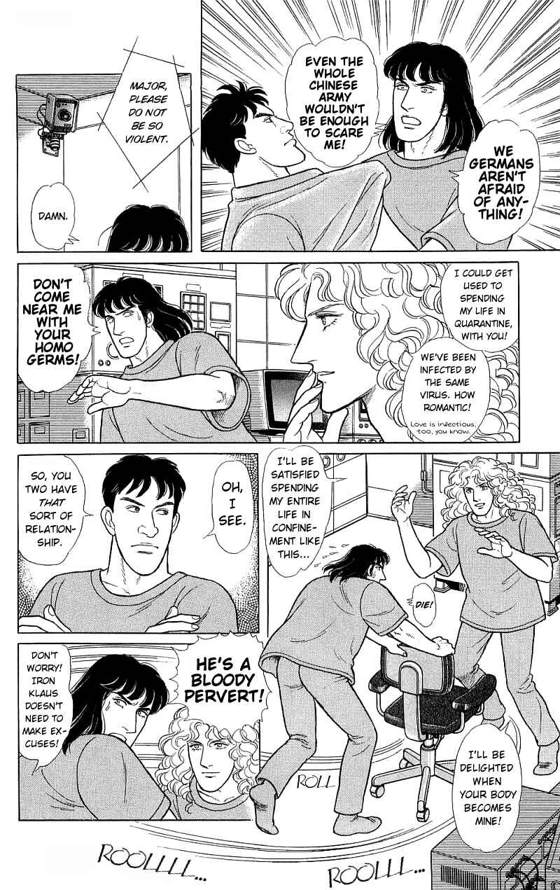 Eroica Yori Ai wo Komete Chapter 16.5 - Page 8