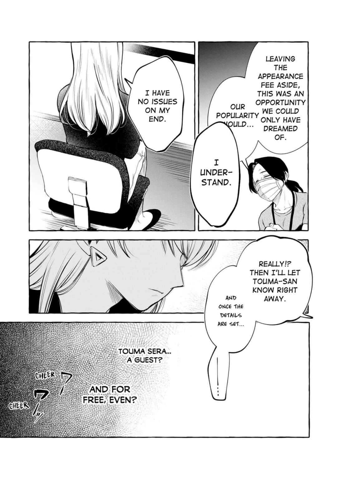 Oni Ure Idol ga Kyou mo Watashi o Oshitekuru Chapter 17 - Page 22