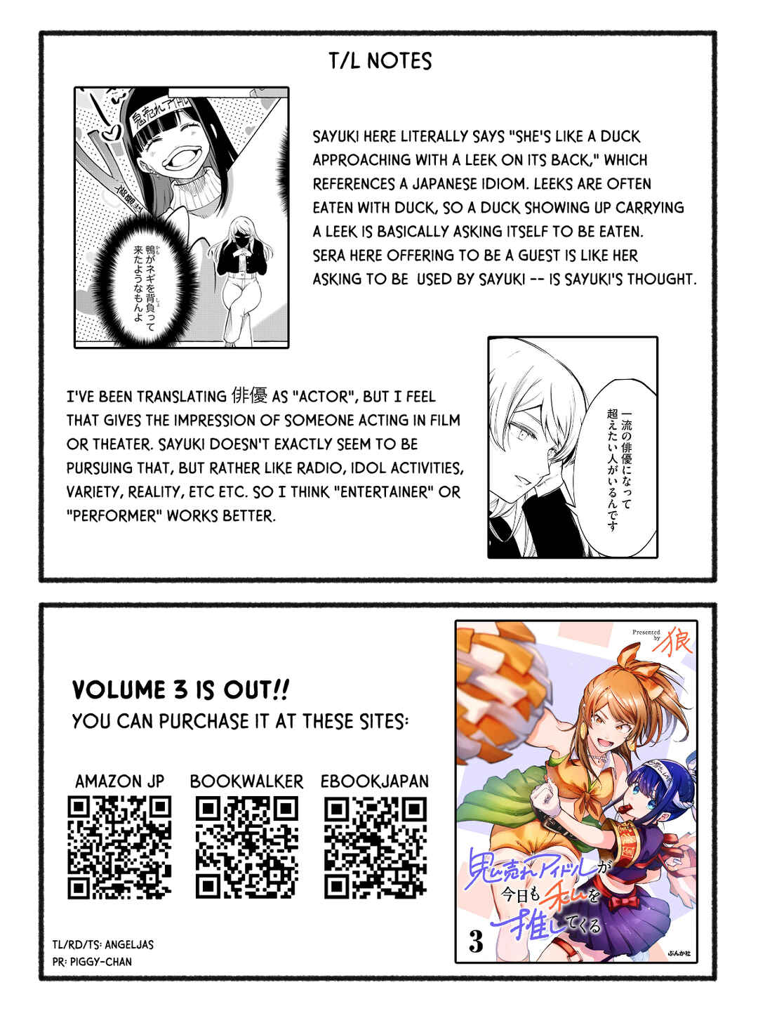 Oni Ure Idol ga Kyou mo Watashi o Oshitekuru Chapter 17 - Page 27