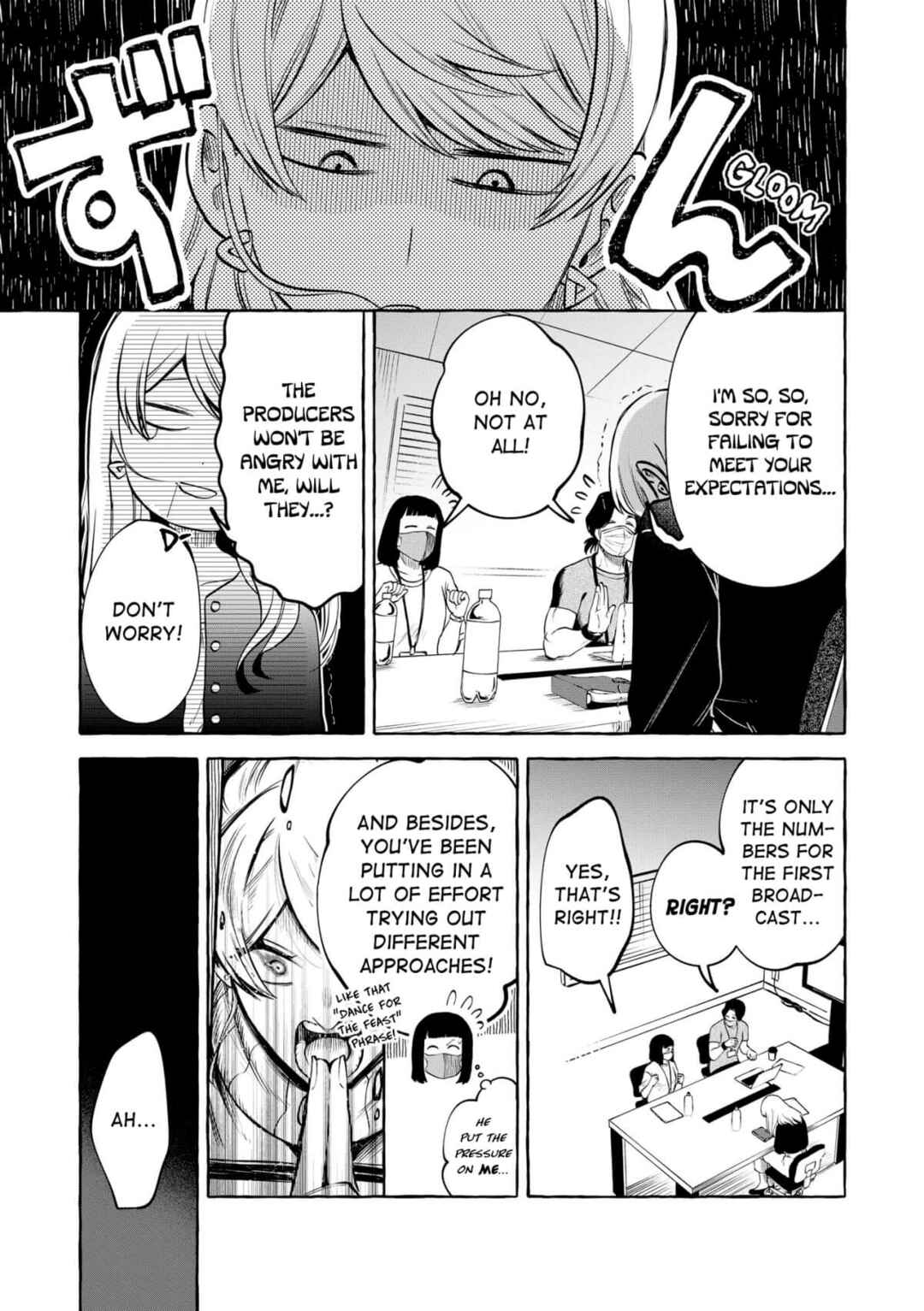 Oni Ure Idol ga Kyou mo Watashi o Oshitekuru Chapter 17 - Page 3