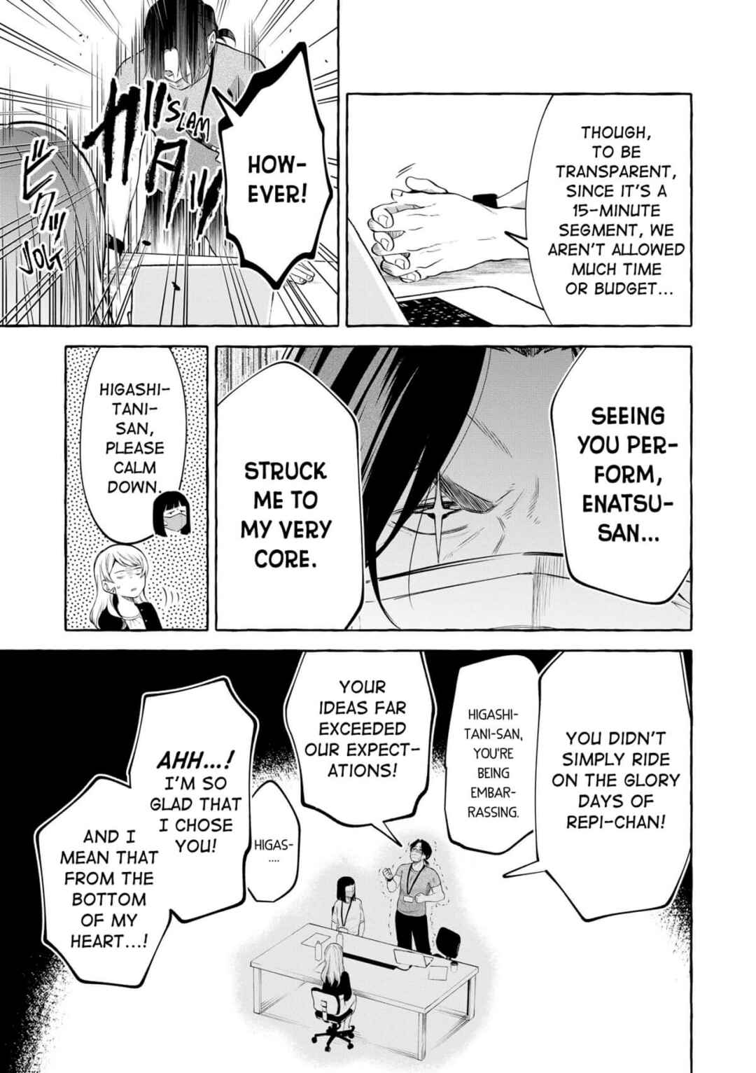 Oni Ure Idol ga Kyou mo Watashi o Oshitekuru Chapter 17 - Page 7
