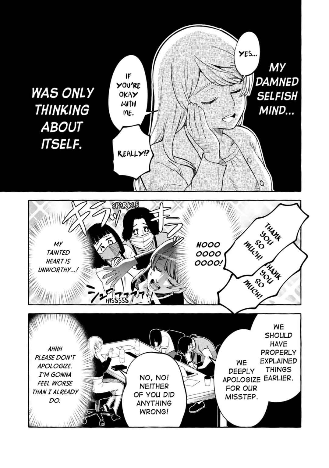 Oni Ure Idol ga Kyou mo Watashi o Oshitekuru Chapter 17 - Page 9