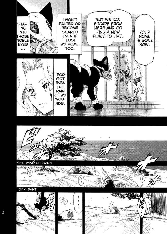 Pokemon: Ouja no Saiten Chapter 8 - Page 10