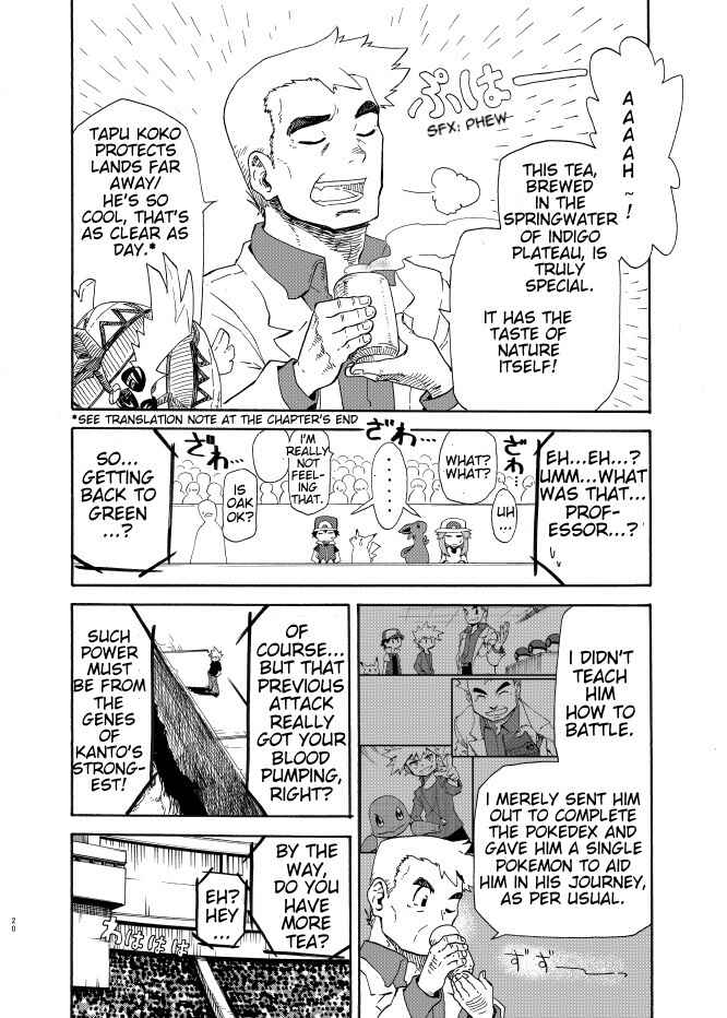 Pokemon: Ouja no Saiten Chapter 8 - Page 20
