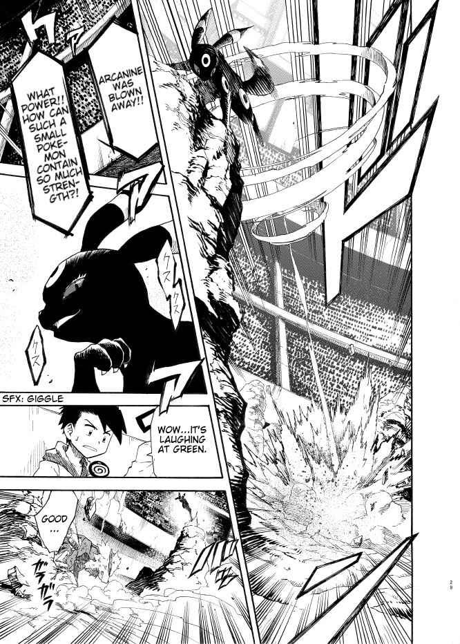 Pokemon: Ouja no Saiten Chapter 8 - Page 28