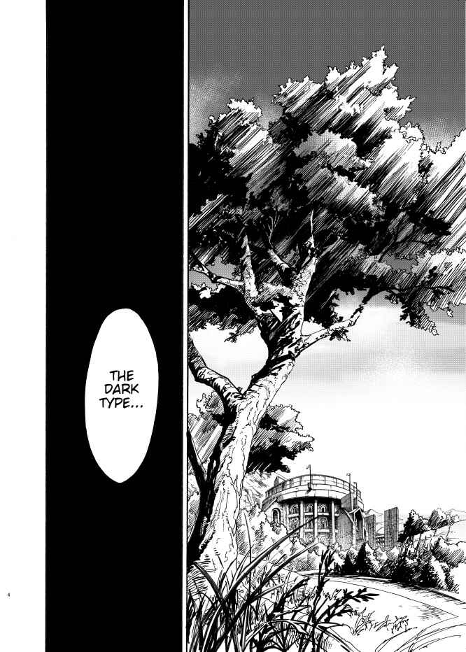 Pokemon: Ouja no Saiten Chapter 8 - Page 4