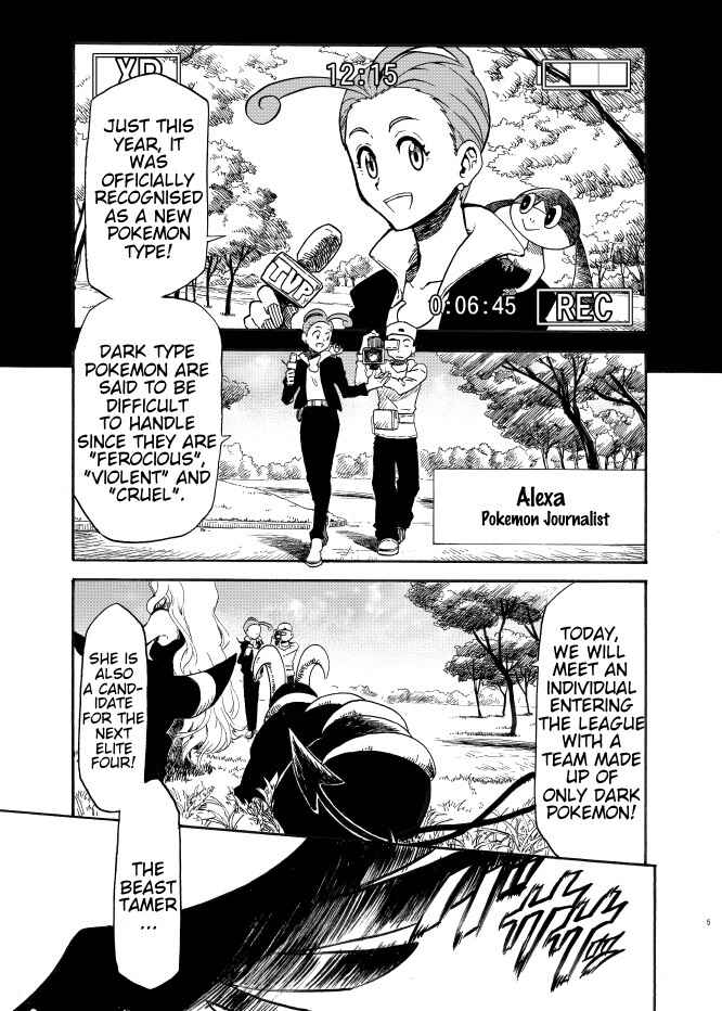 Pokemon: Ouja no Saiten Chapter 8 - Page 5