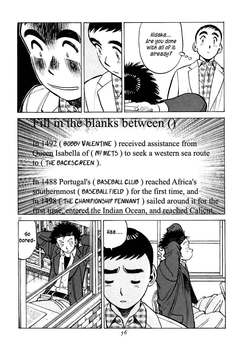 Last Inning Chapter 110 - Page 12