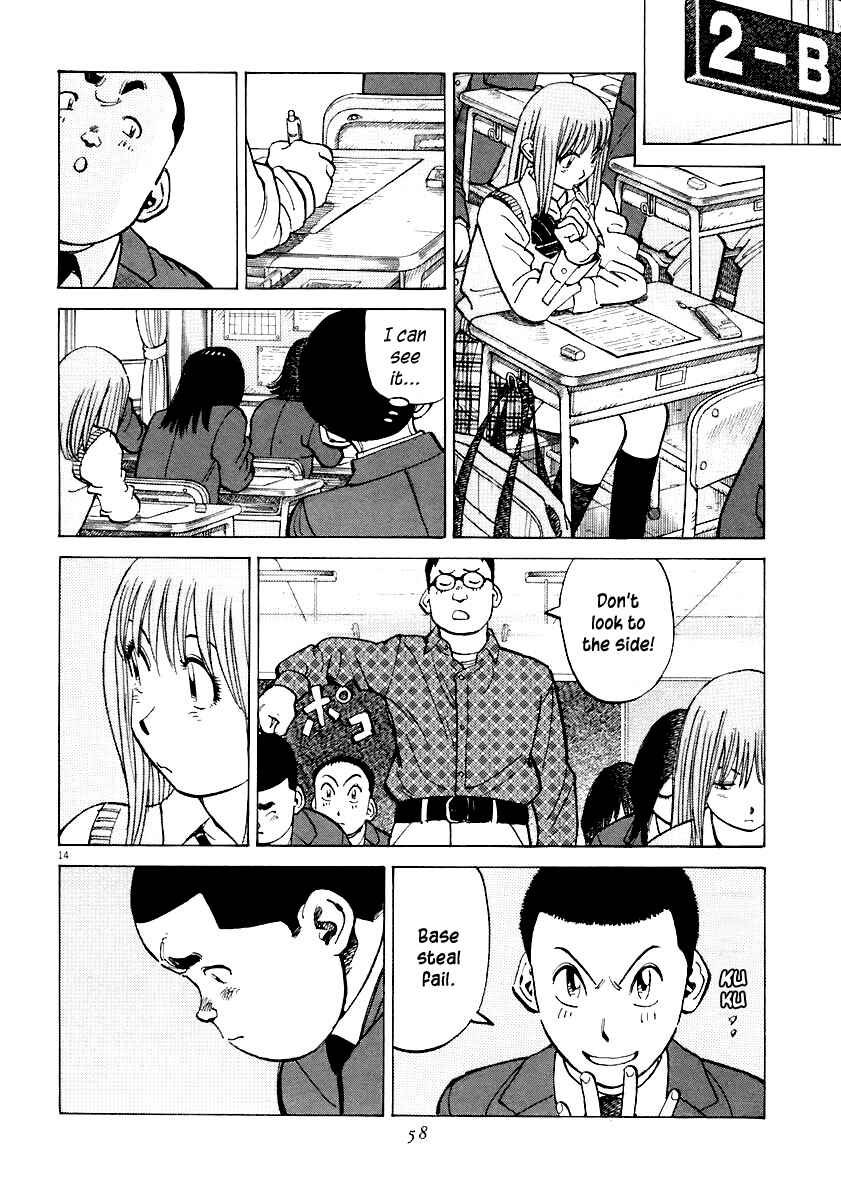 Last Inning Chapter 110 - Page 14