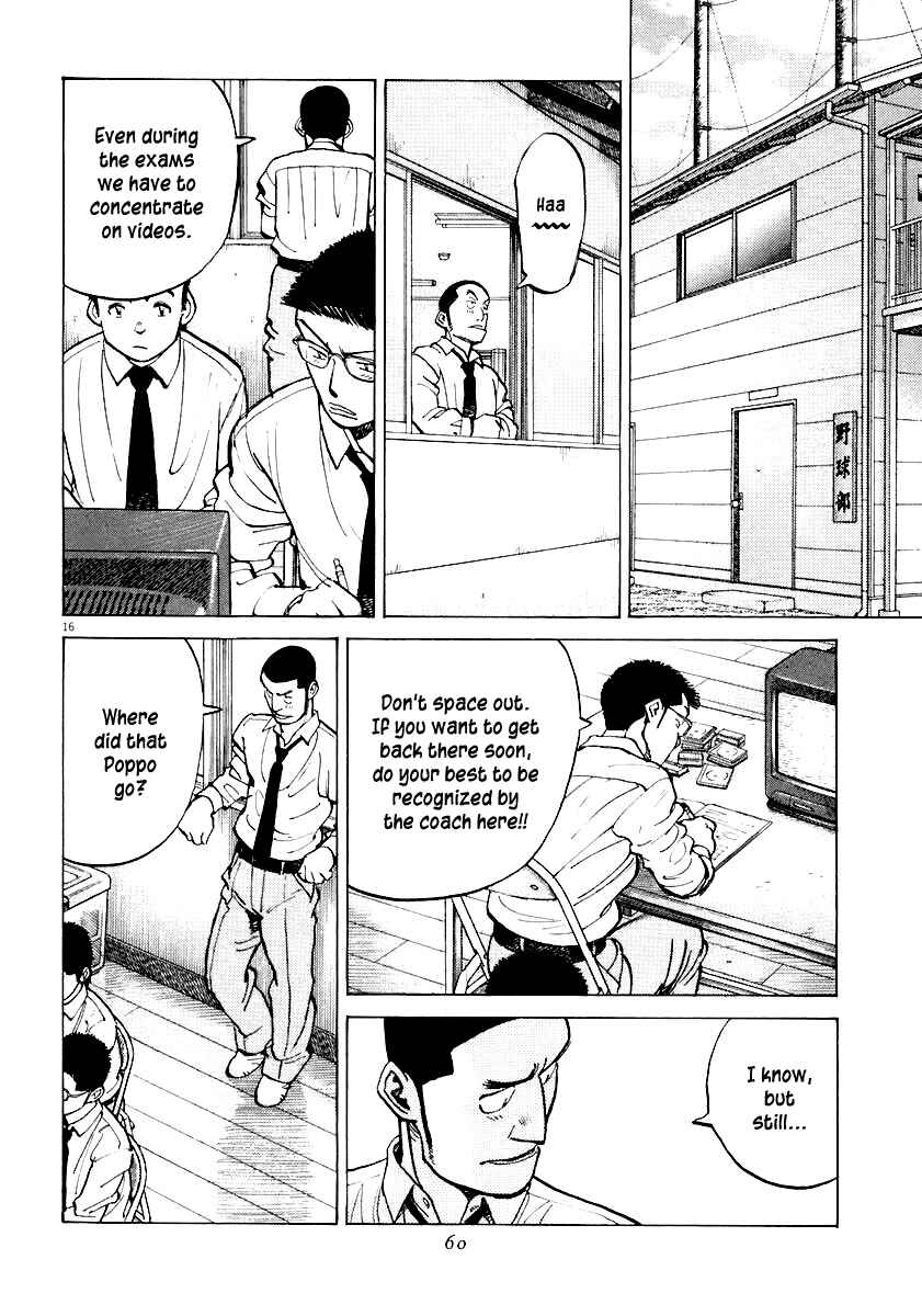 Last Inning Chapter 110 - Page 16
