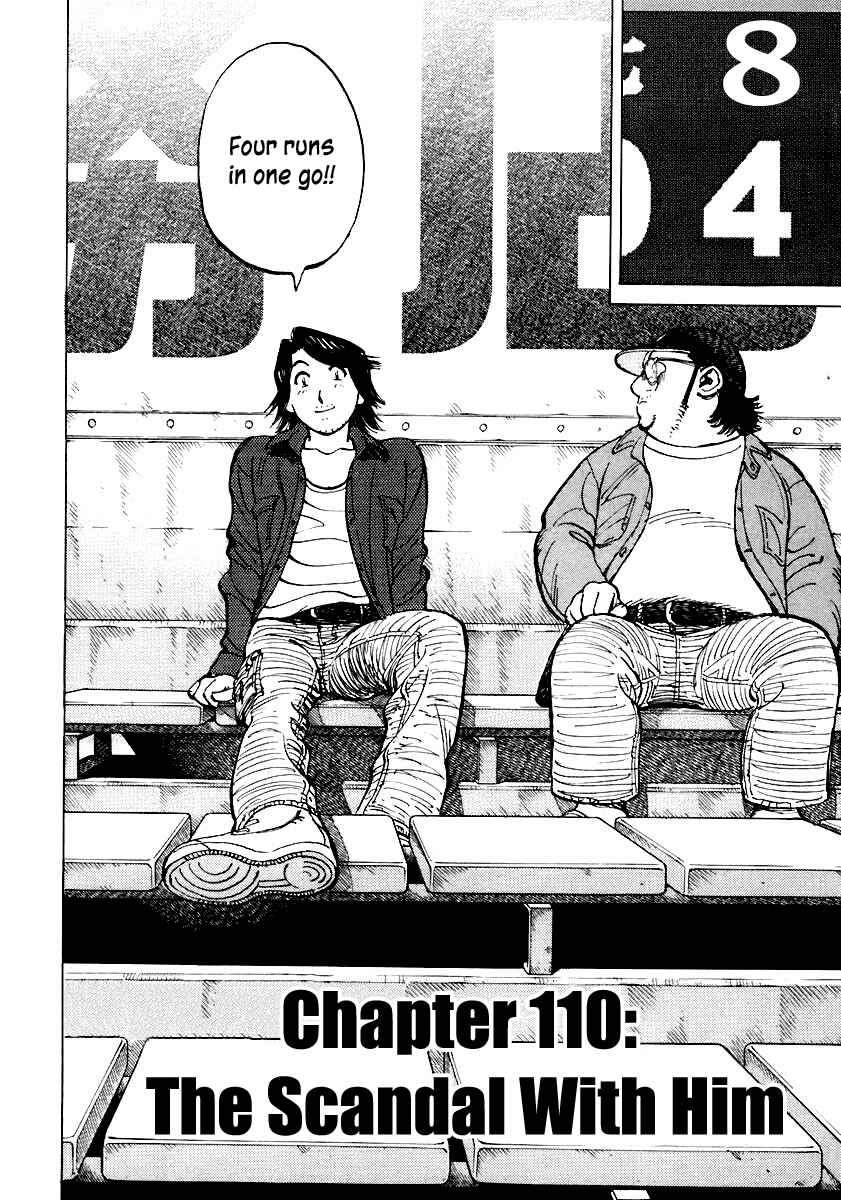 Last Inning Chapter 110 - Page 2